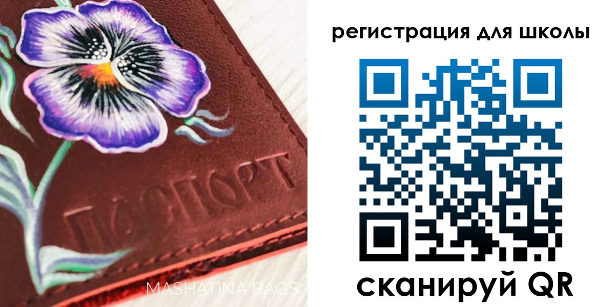 временная регистрация купить в Арамили