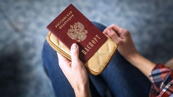 прописка в Арамили